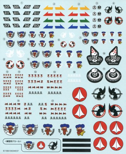 Bandai Hayao 1A Decal Sheet 600 ppi.jpg