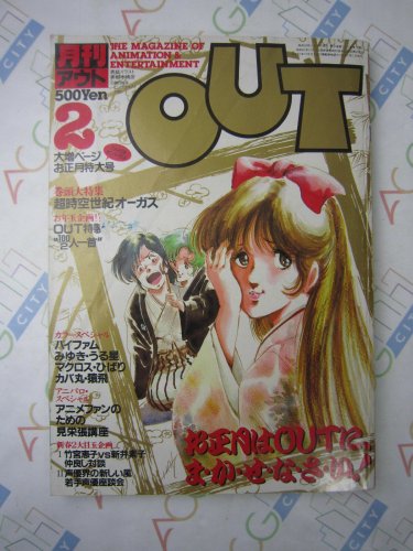 OUT Magazine Feb. 1984 - Macross & Orguss.jpg