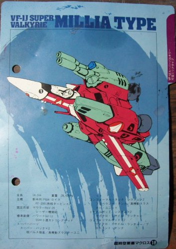 1265428376_1-100MilliaStrikeVF-1Jfilecard.thumb.jpg.7157ddb21cc277ded21754ce456caa24.jpg