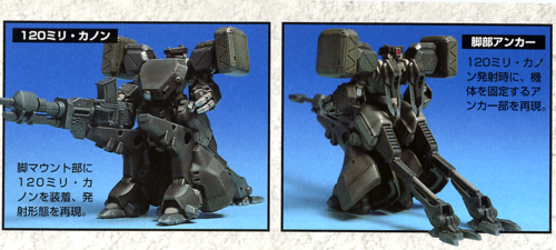 Nadesico-Artillery-Battle-Frame-Box.png