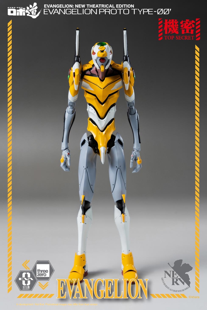 threezero_EVANGELION-00Prototype_withlogo_01.jpg
