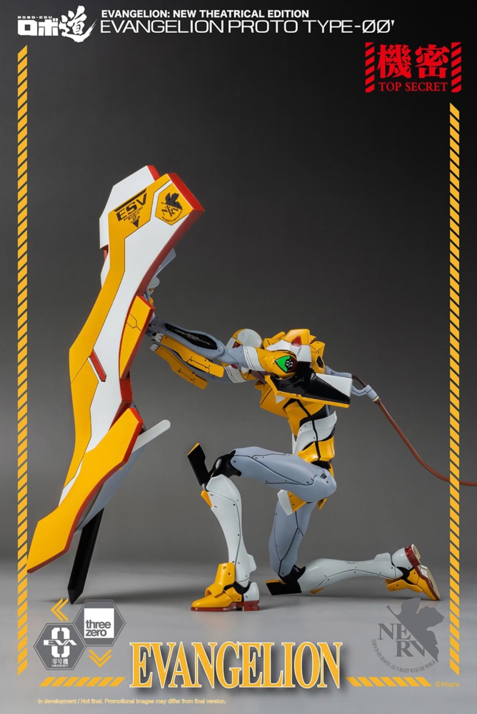 threezero_EVANGELION-00Prototype_withlogo_09.jpg