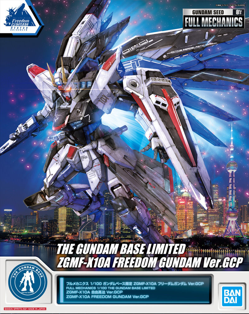 20210428_fullmechanix_gb_freedomgundam_02.jpg