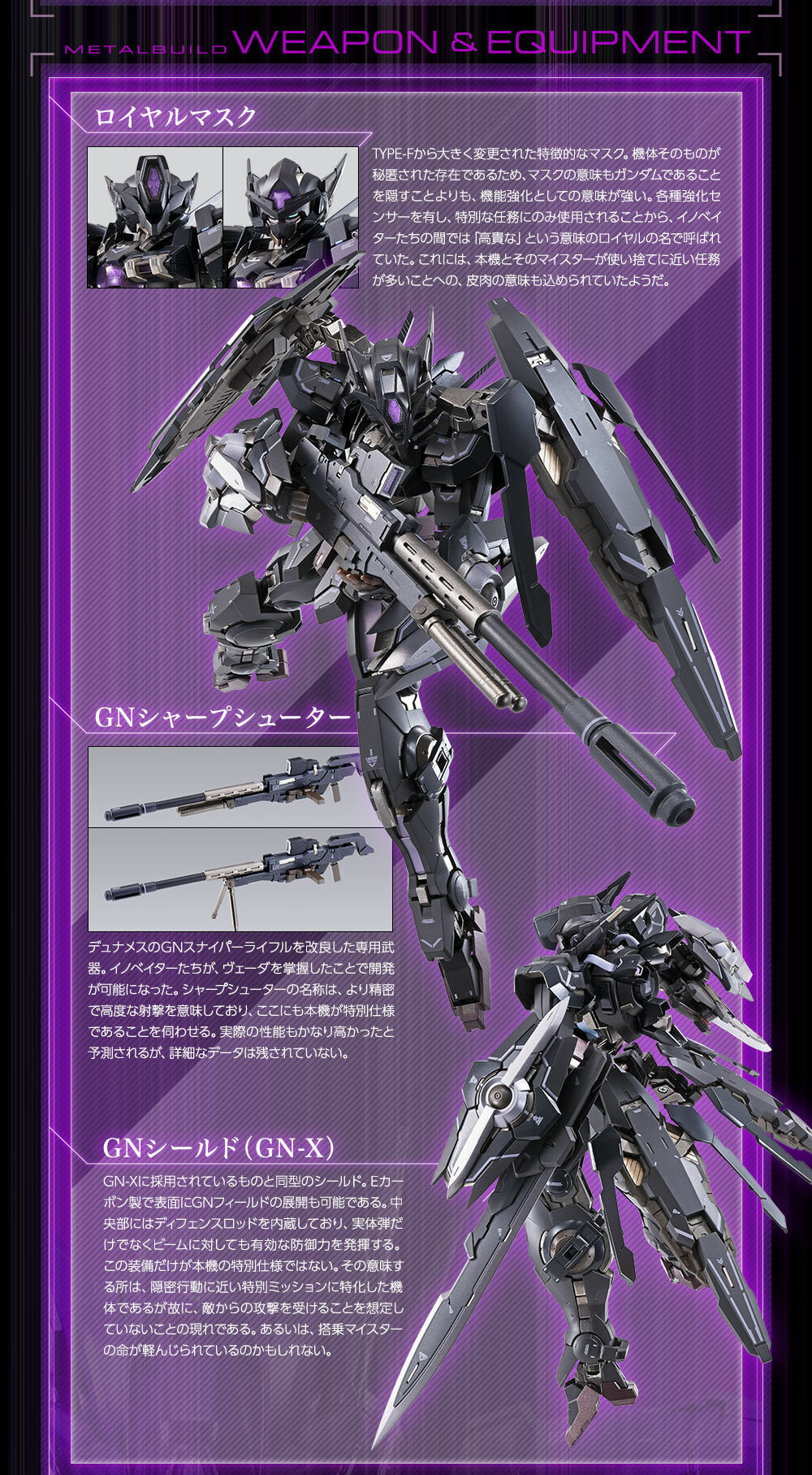 mb_gundam_astraea_type_black_hH4MRrfJ_lp_04.jpg.61763aeb64d2fbffa5978da0de22ea42.jpg