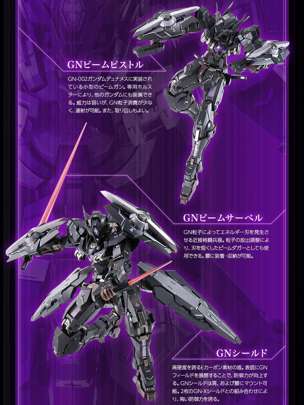 mb_gundam_astraea_type_black_hH4MRrfJ_lp_05.jpg.8337610f4eded634b011ccfa9bc6ba81.jpg