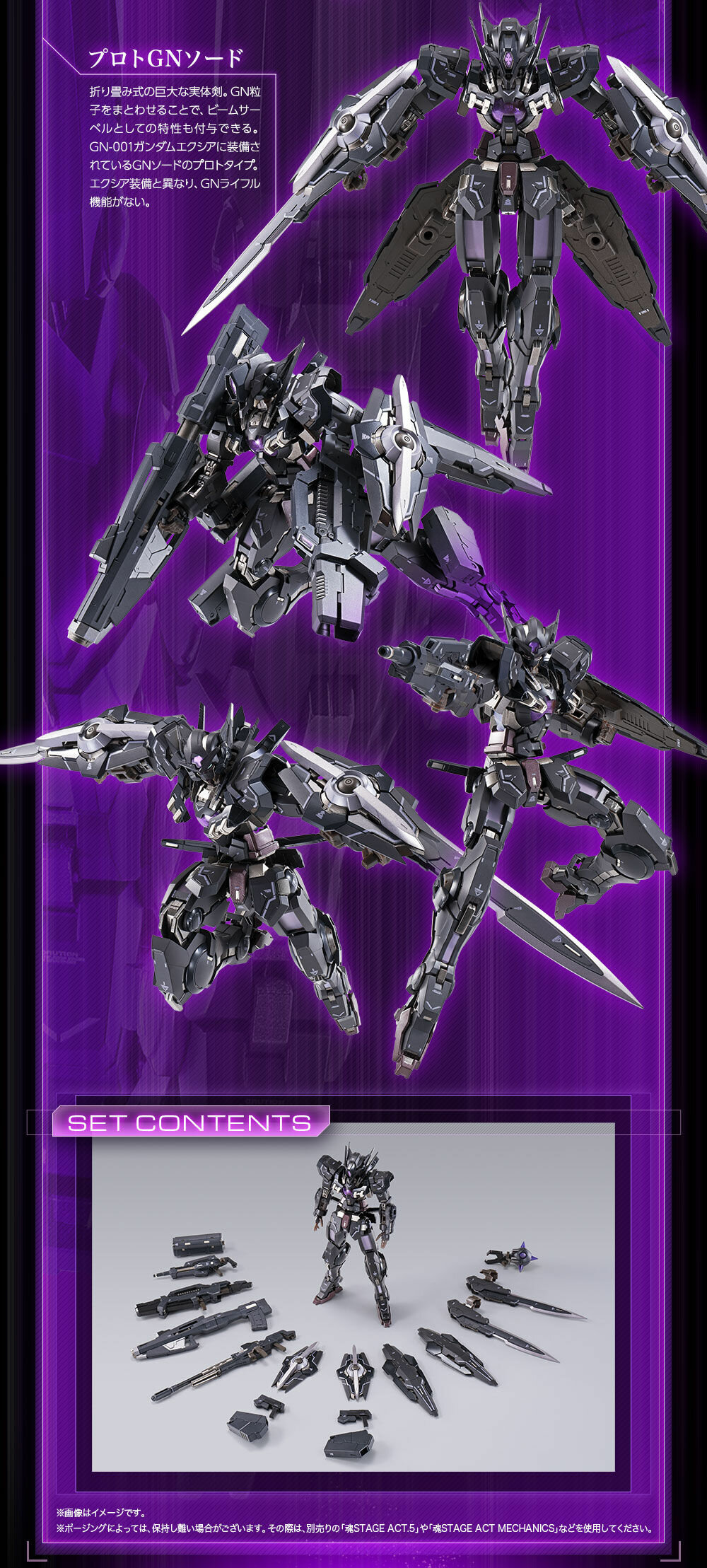 mb_gundam_astraea_type_black_hH4MRrfJ_lp_06.jpg.c8ad2806807ee919653aee0d62e041d3.jpg