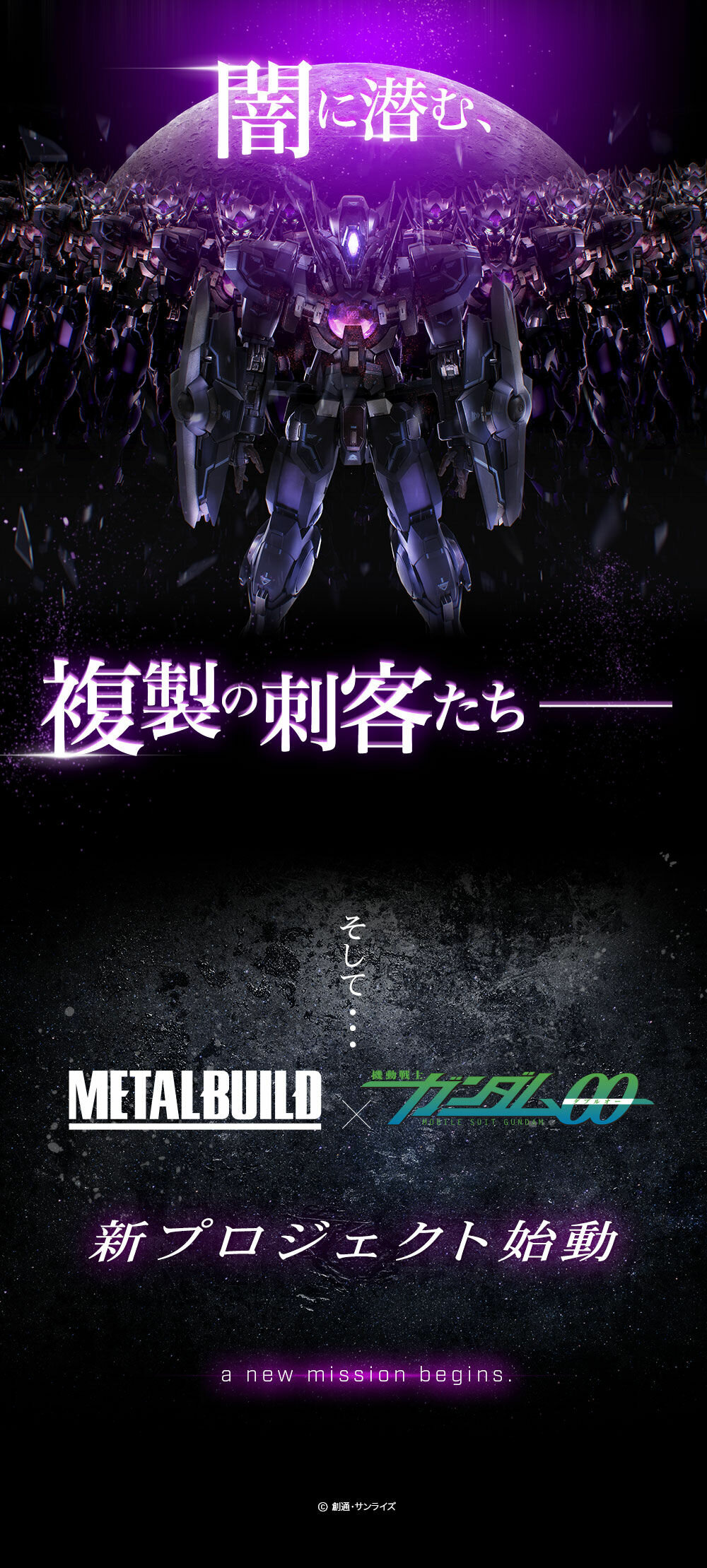 mb_gundam_astraea_type_black_hH4MRrfJ_lp_07.jpg.f80d7476c80b4c51c8c75007fb195873.jpg