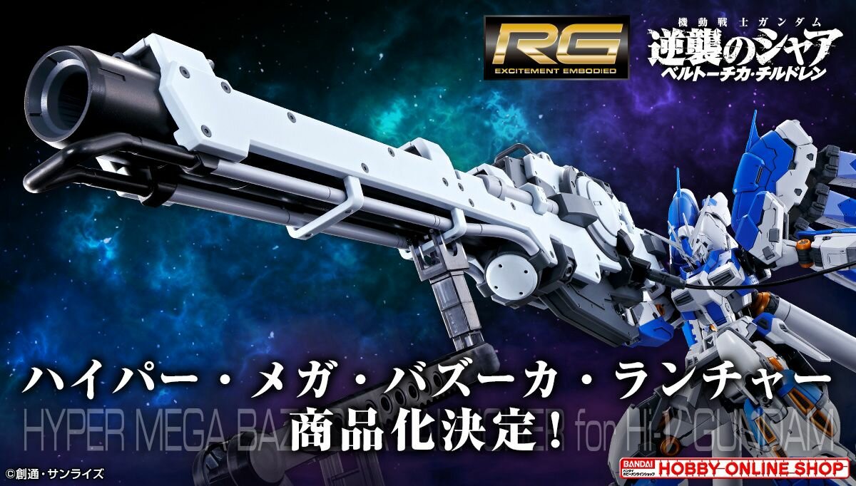 rg-hyper-mega-bazooka-launcher.jpg.8bcf80281288caf6e2a22a328fbef78f.jpg