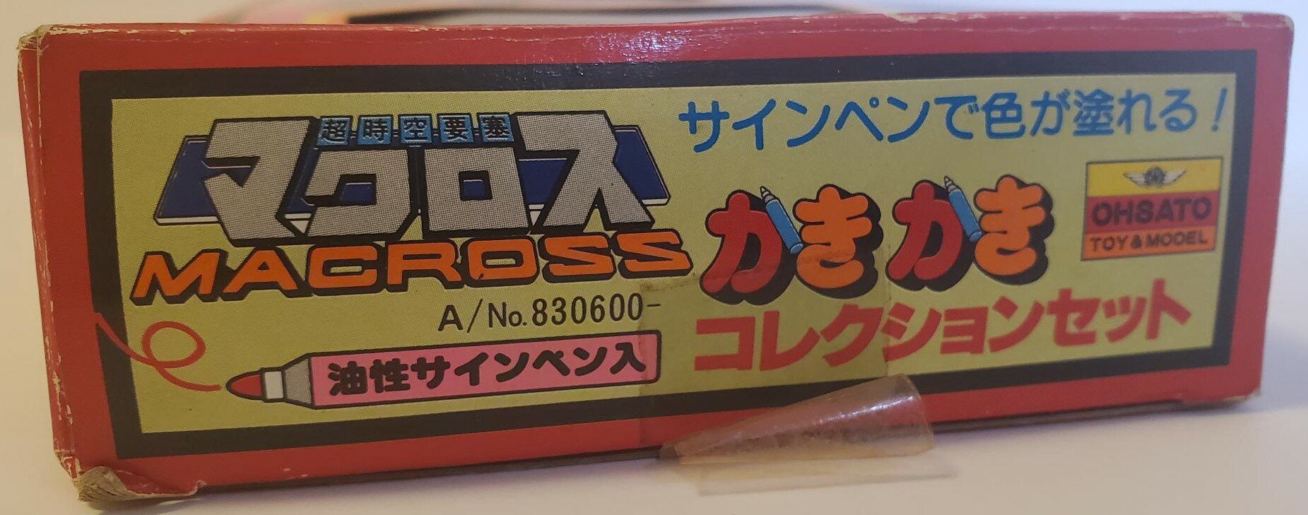 large.838162237_OhsatoSmallMarkerSet4.jp