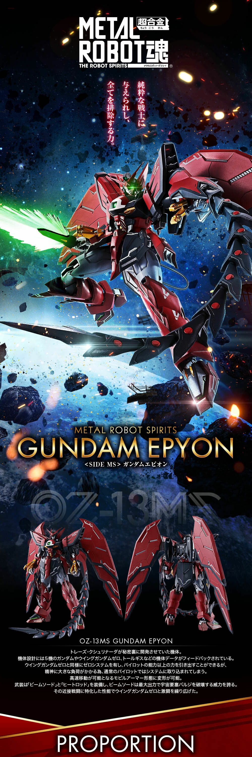 ms_gundamepyon_vP7S3F56_lp_01.jpg.a5bd6e0e98ecc11849ec1d40f8892add.jpg