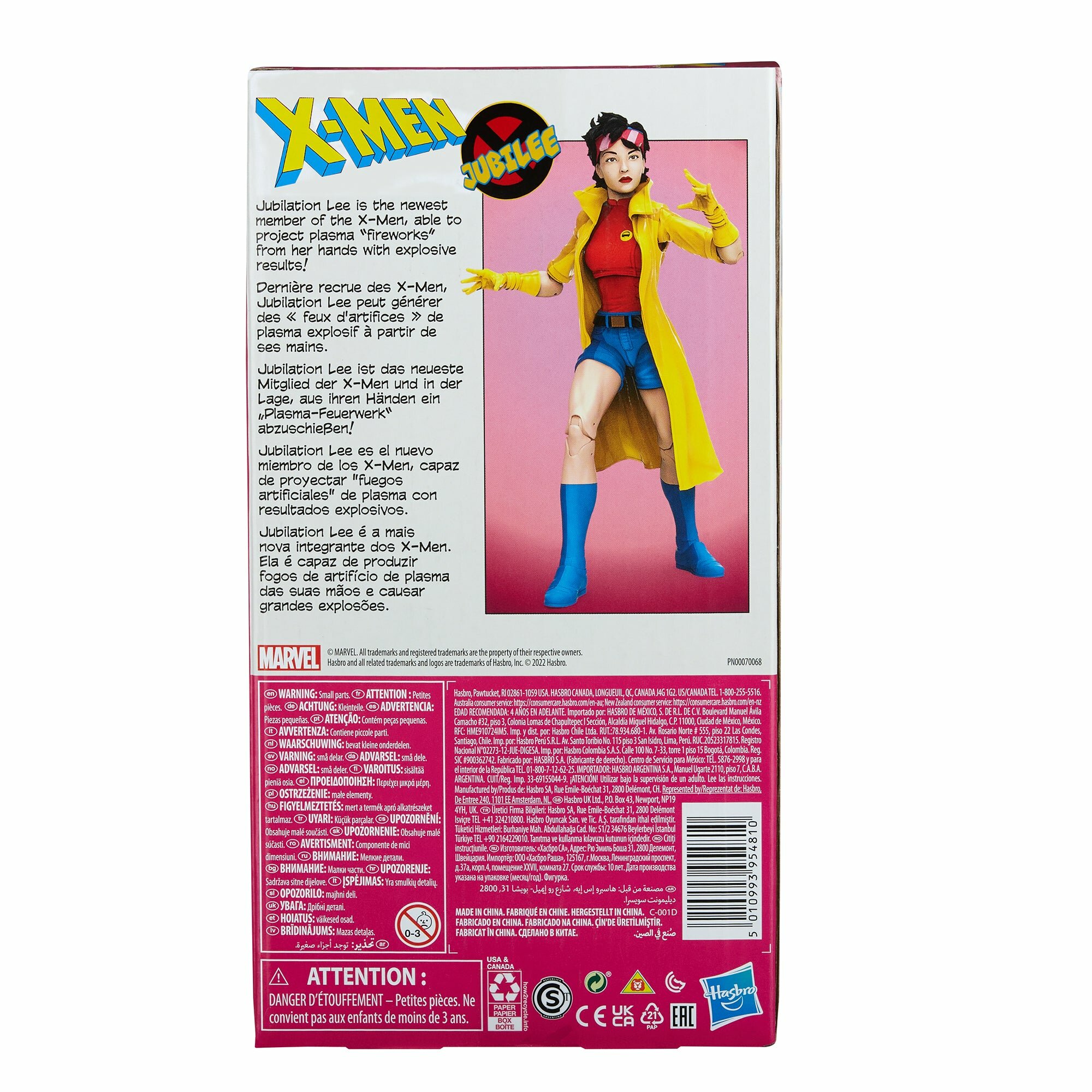 F5439_PROD_MVL_XMEN_VHS2_0012_2000x.jpg.e318d297bcd7047f121fd9e8fe61055a.jpg