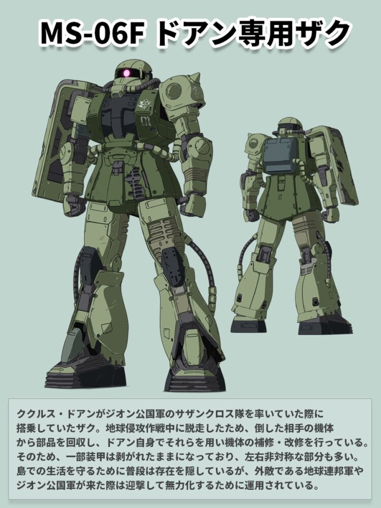 msgundam1.jpg.fbd9f91619d39f842e95debdec83c195.jpg