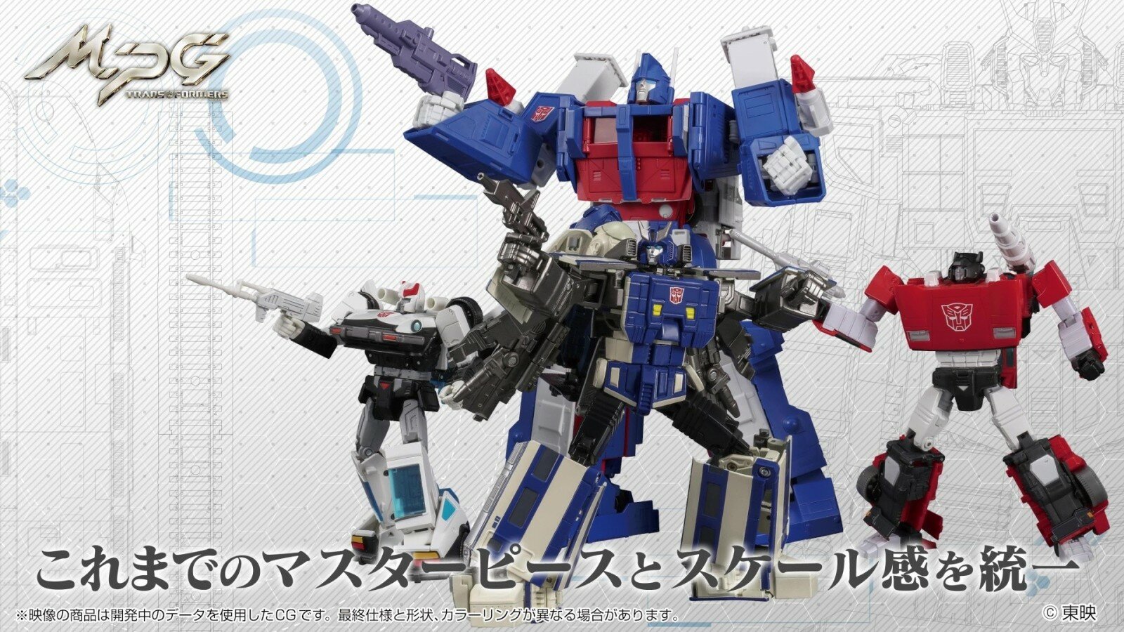 1633576198-transformers-mpg-01-trainbot-shouki-14.jpg.aa1b0dc5fdd7194ab3c690e48fa27be7.jpg