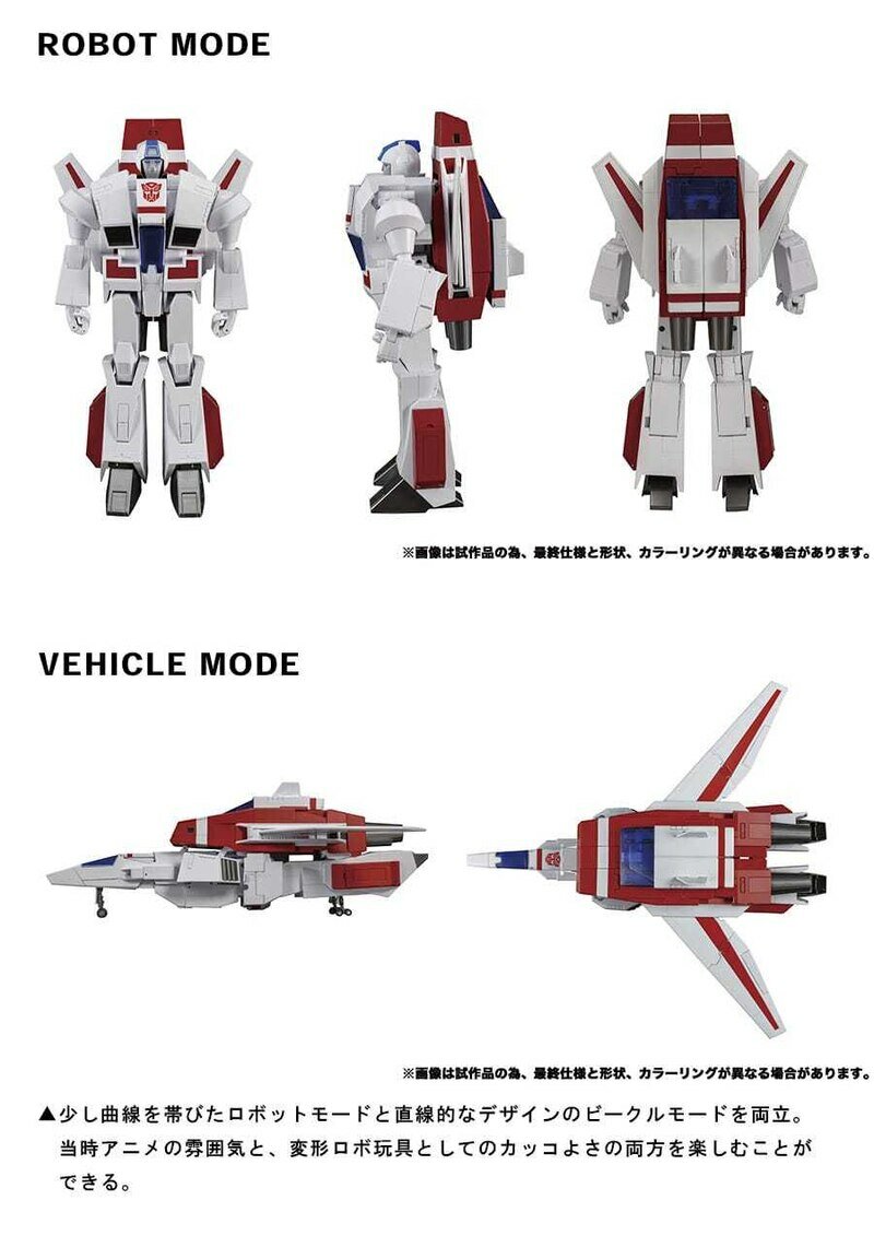 831599441_TransformersMasterpieceMP-57Skyfire(25)__scaled_800.jpg.698ba5ddfcf8a01f070ec53490bdd6b2.jpg