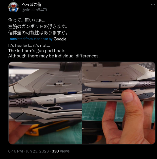 Macross Electronic Eraser – OMG Japan