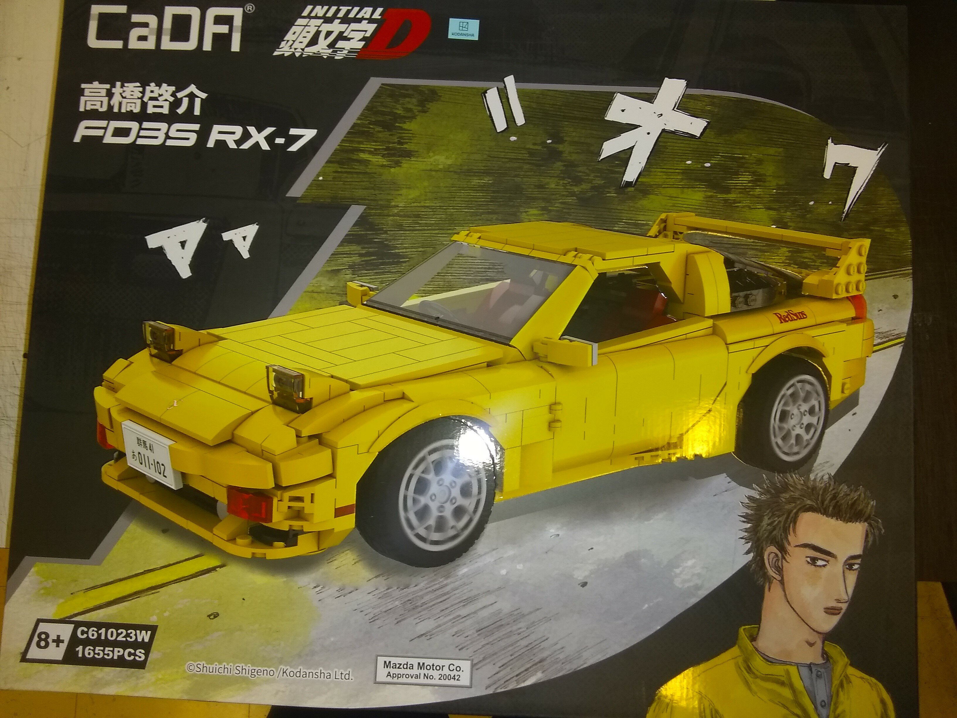 RX71.jpg.b0d7ab6b287f1c84da5ff274de0c3107.jpg