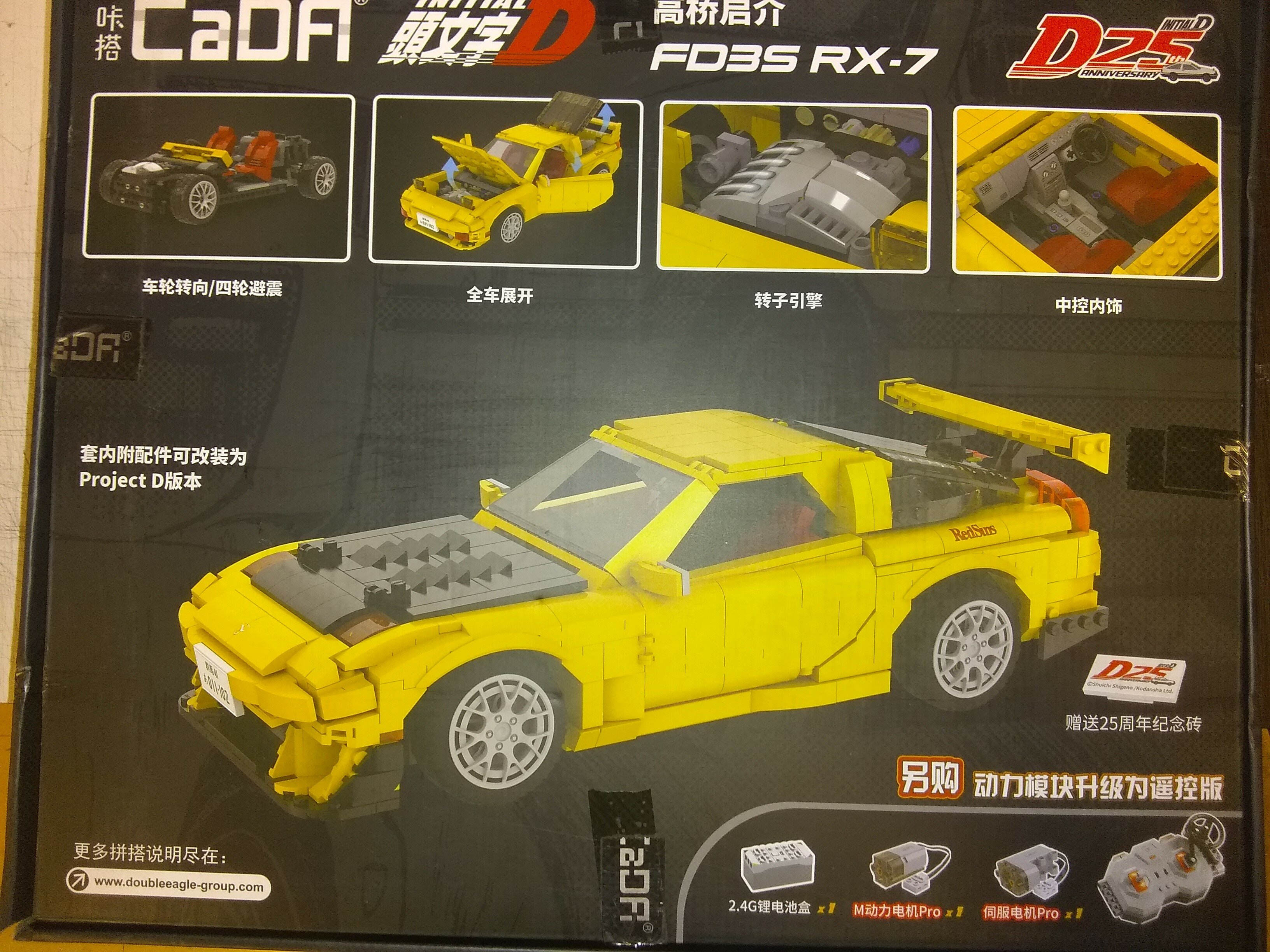 RX72.jpg.58959ce74ee9e329bb15f66e8b462297.jpg