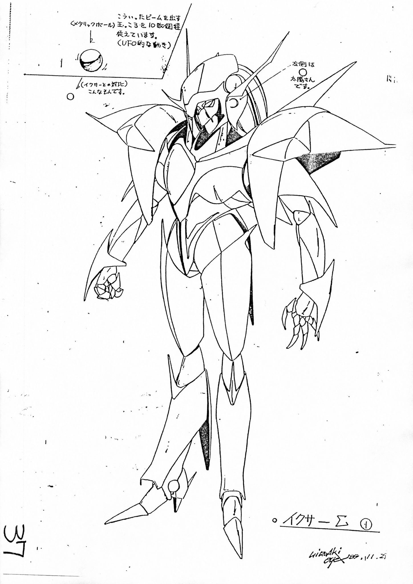 iczer_1_models20190122_17110659_030.jpg.0edccfc5b0e7be9574701303f1c8d2cc.jpg