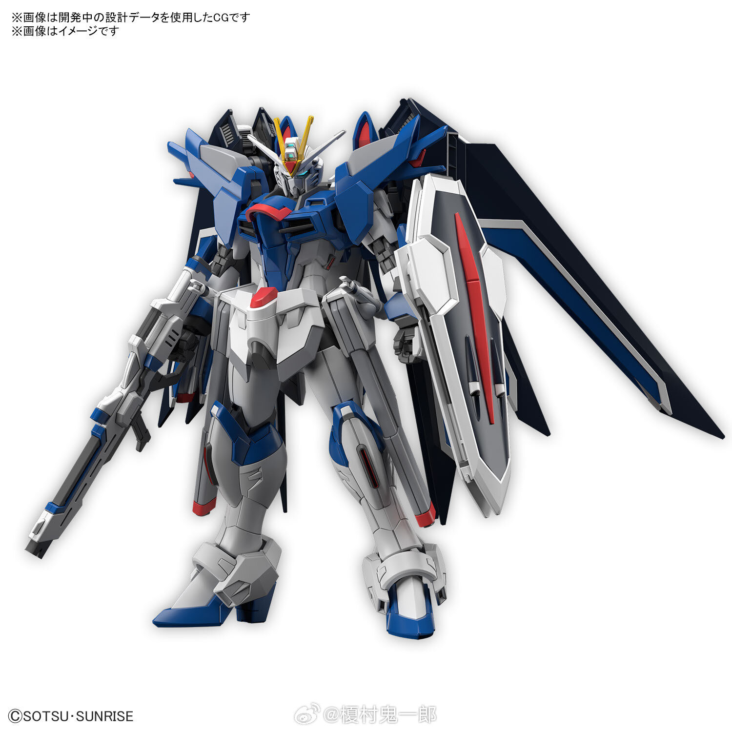 HGrisingfreedomgundam(1).jpg.f6ef322295e5c3ad6410b2691aea7a5d.jpg