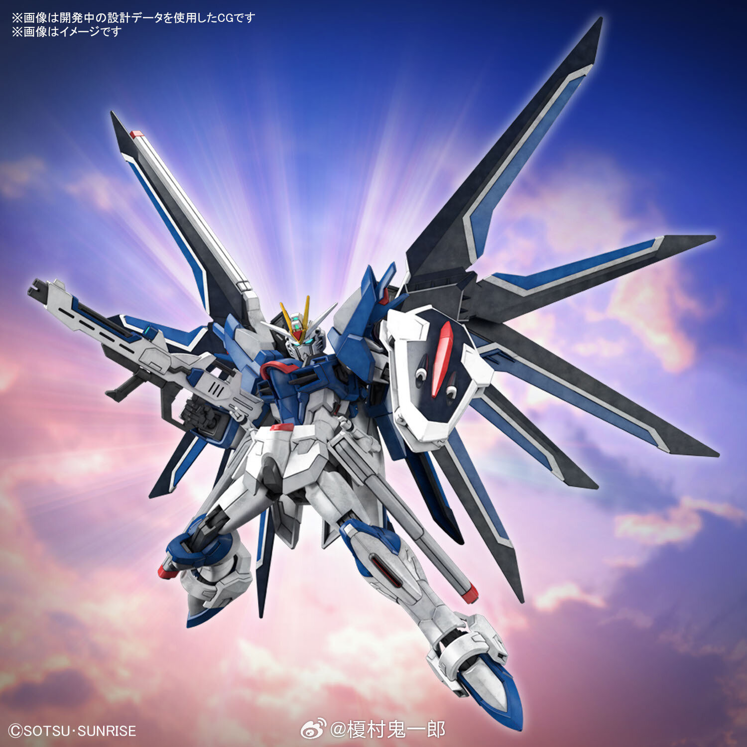 HGrisingfreedomgundam(3).jpg.6a4e8ff40014065883575b3594e0f57b.jpg