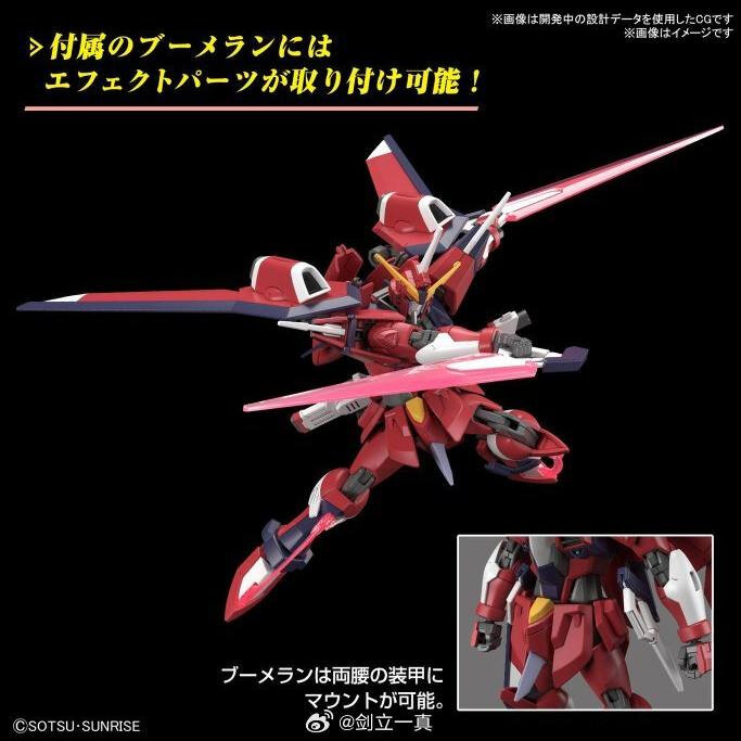 hgimmortaljusticegundam(3).jpg.d2e3b092ab65c43d80cab67cd04447c4.jpg