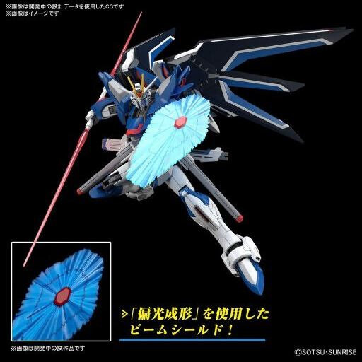 hgrisingfreedomgundam(2).jpg.51bca7aca78a19fa5d53315bc5372cf7.jpg