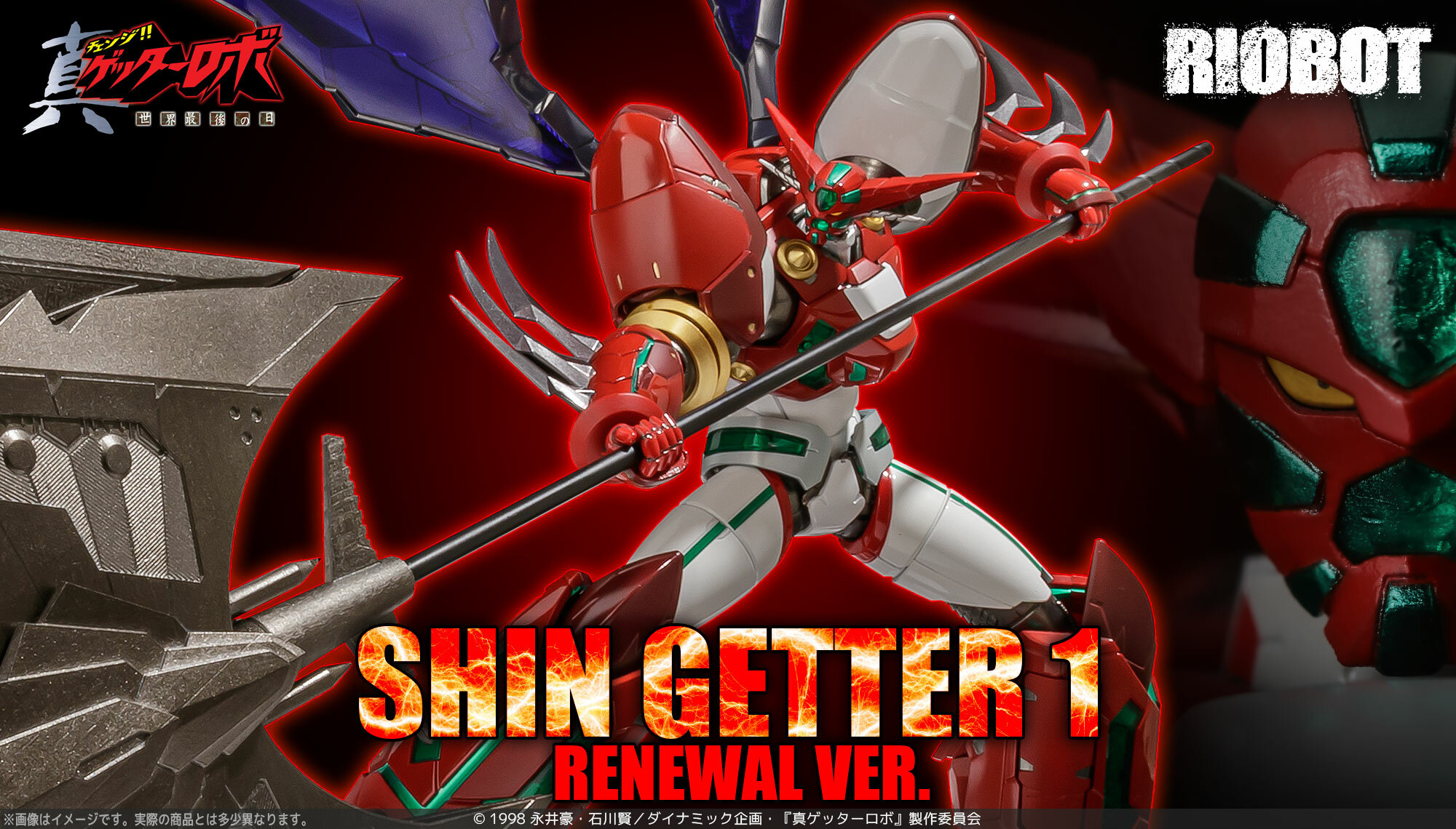 riobotshingetter1renewal.jpg.735ae8e6968cdcd86d1c144be4e4ed70.jpg