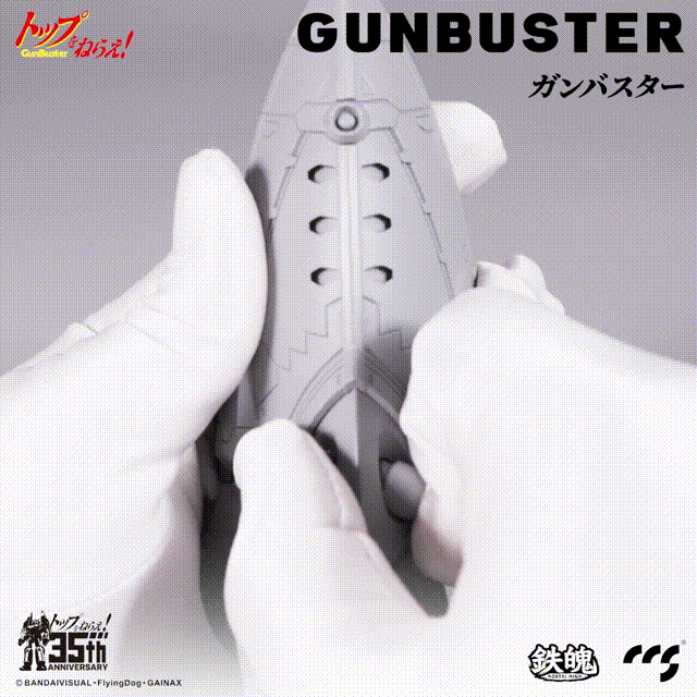 新CCS_GunBuster_GIF-01.gif