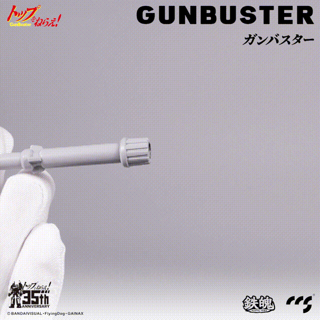 CCS_GunBuster_GIF-04.gif