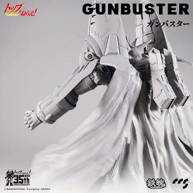 CCS_GunBuster_GIF-07.gif