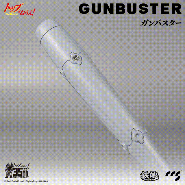 CCS_GunBuster_GIF-09.gif