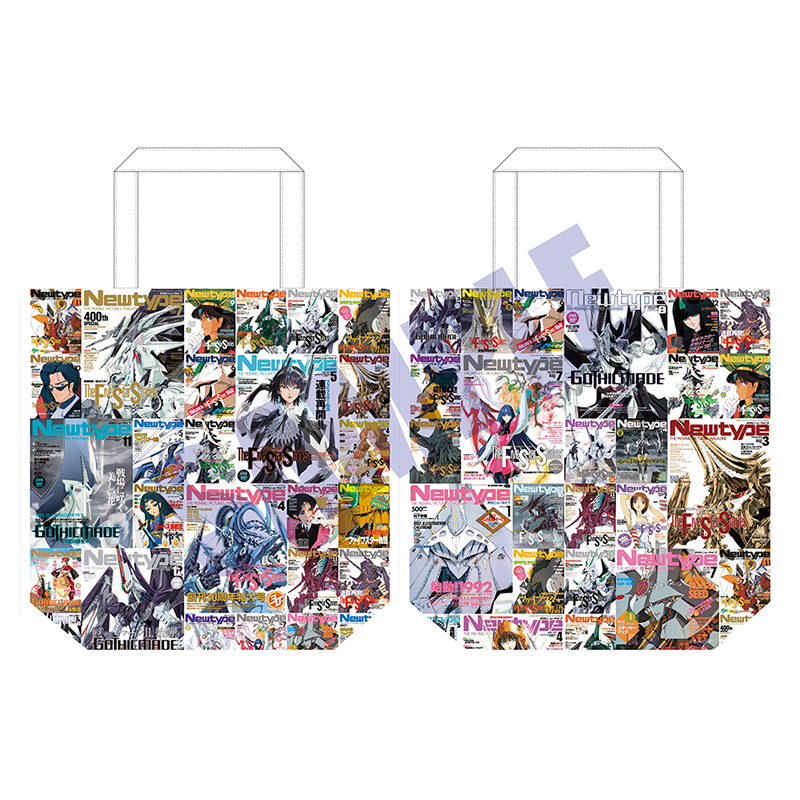 tote-bag.png.a97e48f38db8bdff3d07919f02f81eae.png