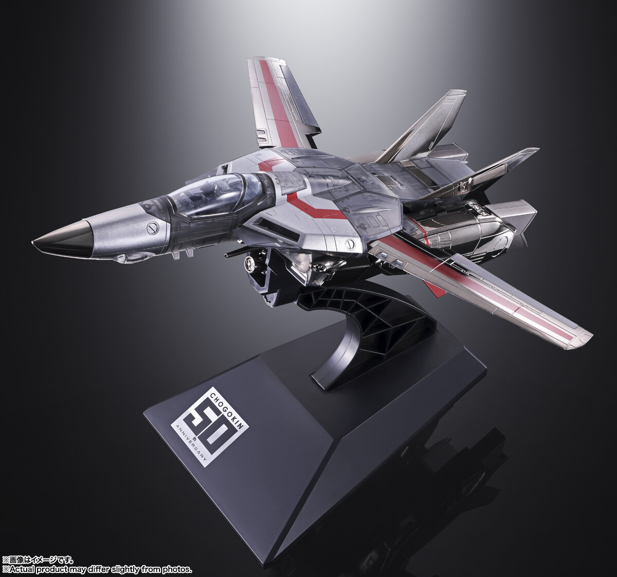DX Chogokin VF-1J Valkyrie CHOGOKIN 50th Exclusive Macross Bandai from  Japan | eBay