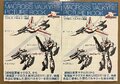 hobbyjapanjuly2024macrossvalkyriepicturebookx2