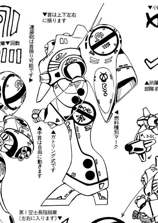 queadluun-rau-lineart2side.jpg