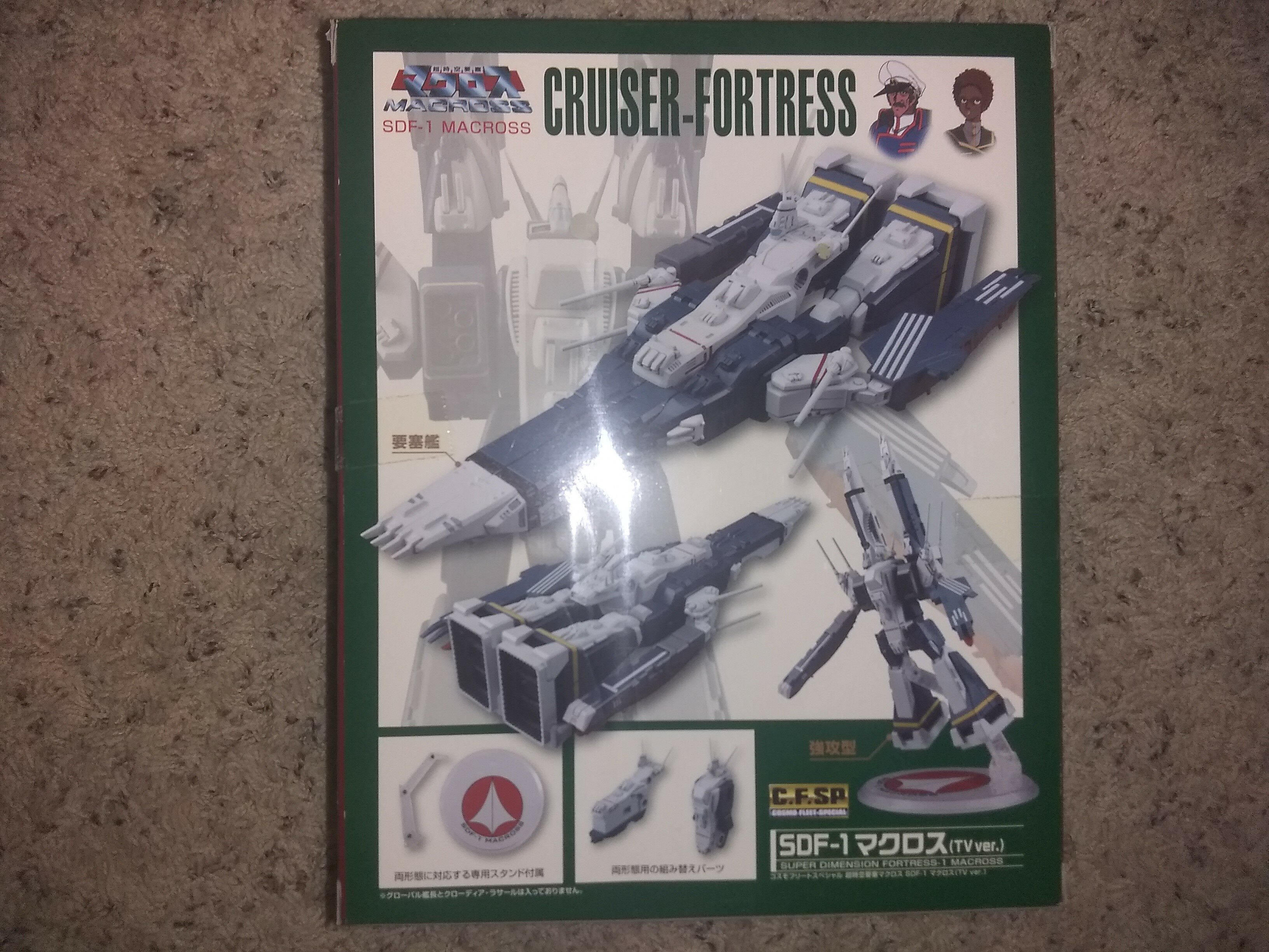 Macross2.jpg.cc0f1257d90af901ebe9baec09ddb1b4.jpg