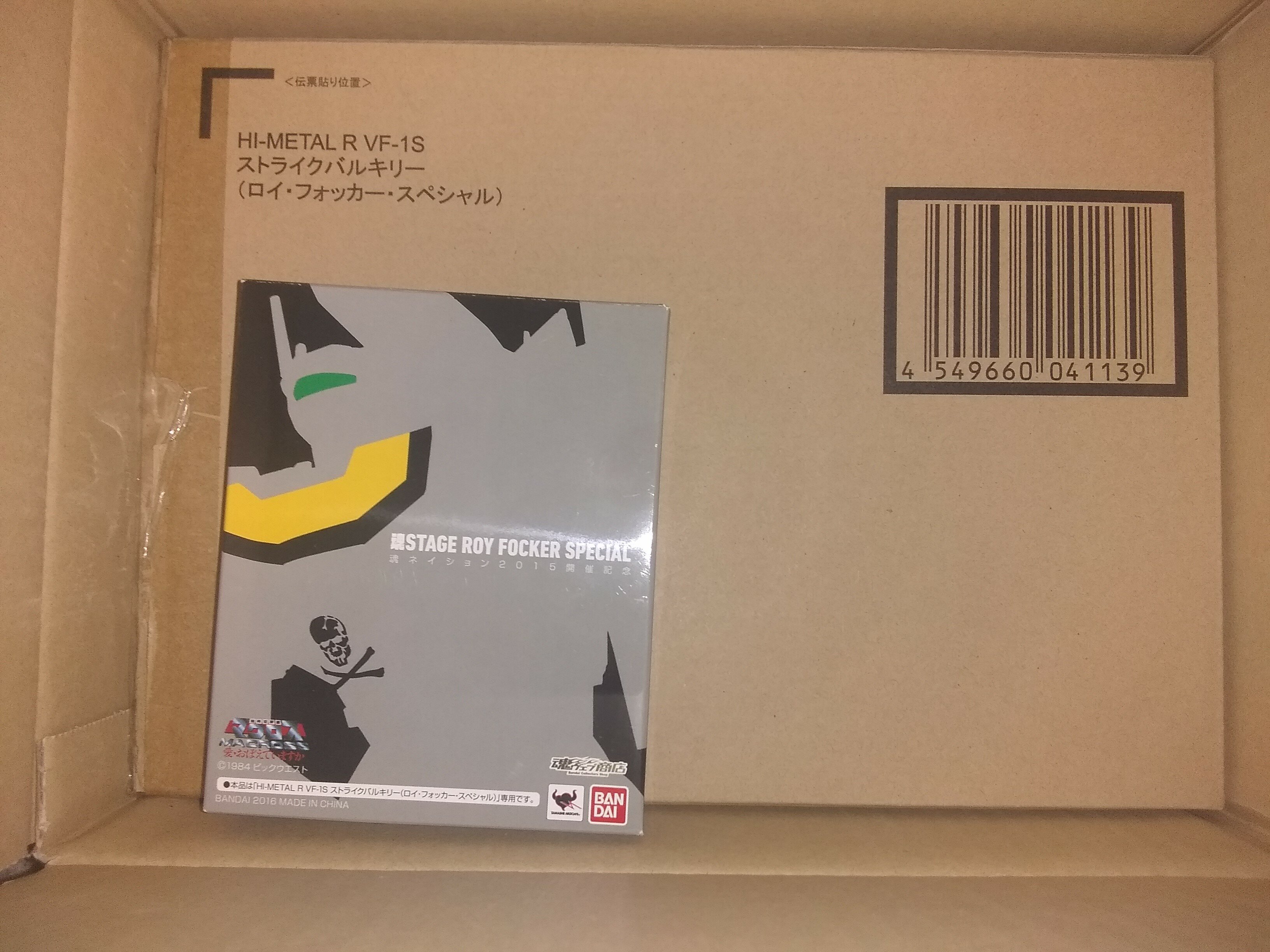 VF-1S.jpg.bf9315c11dc44630fb9707f906fd412e.jpg