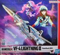 hmrvf4lightningiiiflashback2012