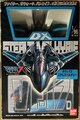 bandai165vf17d2nd