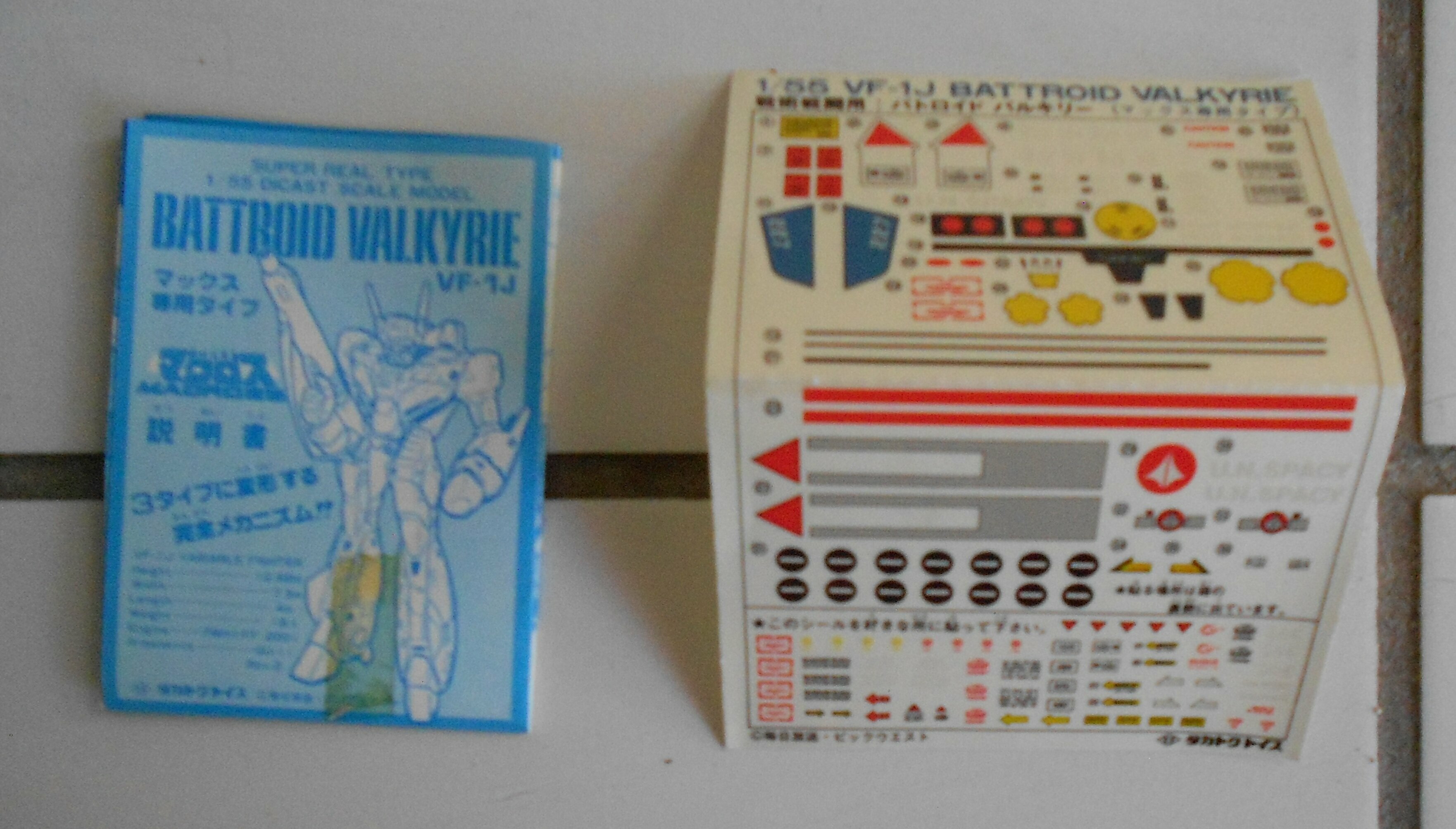 Takatoku Valkyrie Maximilian Jenius