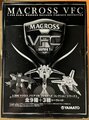 yamato1200macrossvariablefighterscollectionseries1
