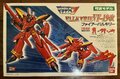bandai1100vf19firevalkyrie