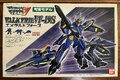 bandai1100vf19sblazer