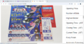 TICKETSMACDYRL.png