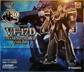 yamato160vf17ddiamondforcecolor