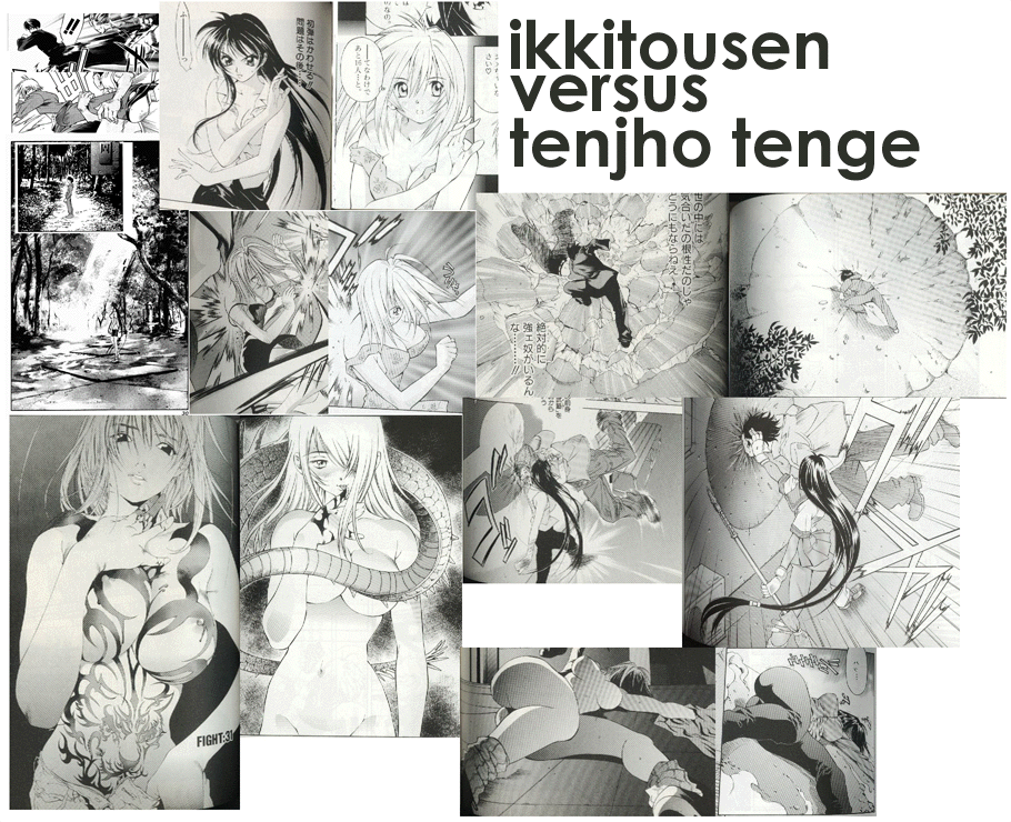 Tenjho Tenge (Infinimata Press)