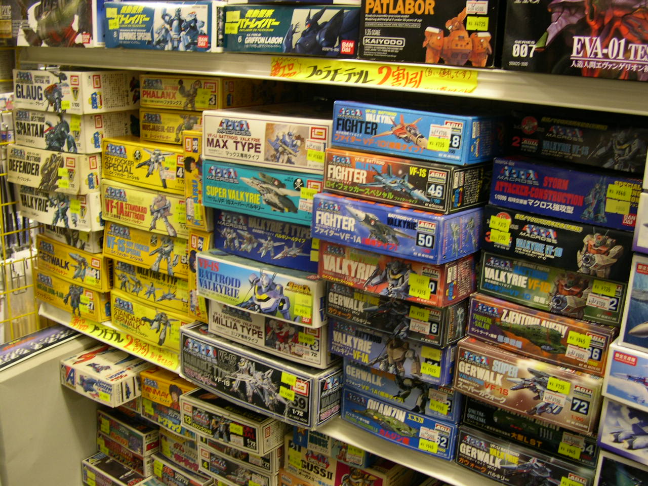 Japanese shop model kits