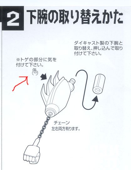 post-3608-1173358988_thumb.jpg